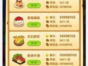 真实宠物养成手游合集