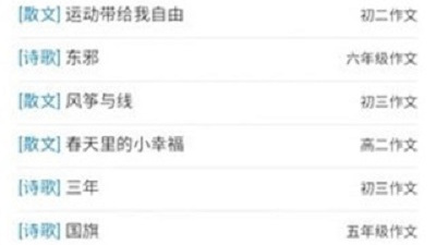 被窝小说app合集