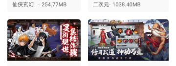 2022游戏盒子app合集