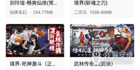 2022游戏盒子app合集