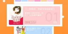 唯美治愈