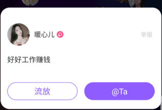 相伴交友app合集