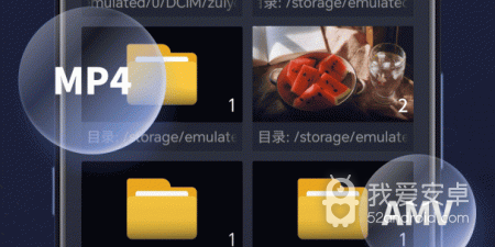 好用的万能电影播放器app合集