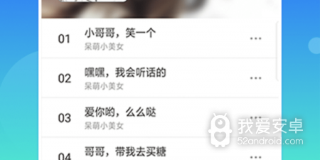 声音处理app合集