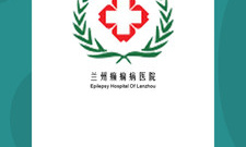 病人题材游戏合集