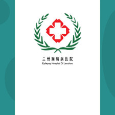 病人题材游戏合集