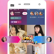 好嗨哟直播破解版app合集