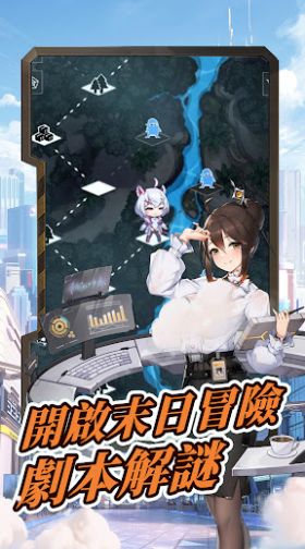 超级朋克少女中文版