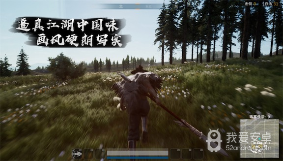 武侠乂无限金币版