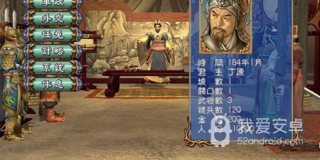三国群英传2手游合集