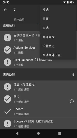 黑阈GooglePlay版