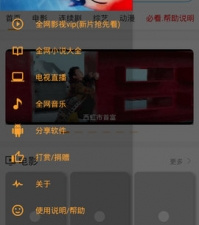 跟桃子影视相似的app合集