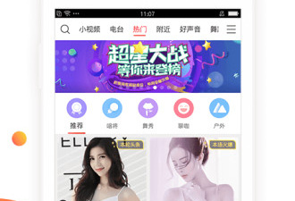 类似石榴直播的app合集