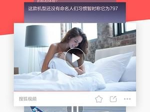 类似爱看视频的app合集