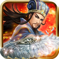 权御三国折扣版