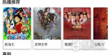 全剧得破解版app合集