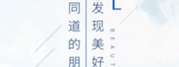 齐齐哈尔靠谱的同城社交app合集