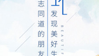 类似想到叨叨的app合集