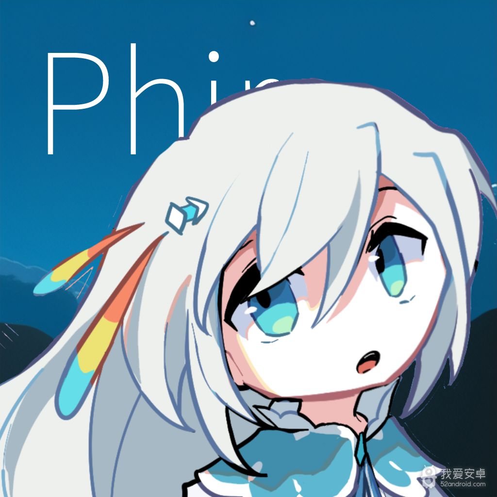 Phira测试版