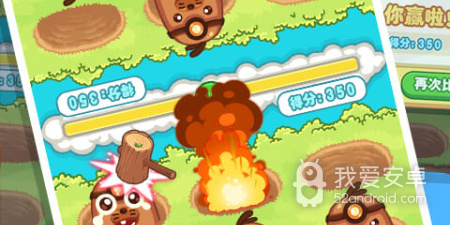 好玩免费的益智闯关手游合集