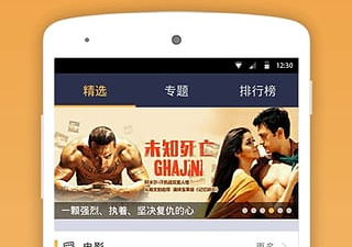 老司机必备的十大免费看片神器app合集