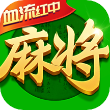 指尖四川麻将超强版