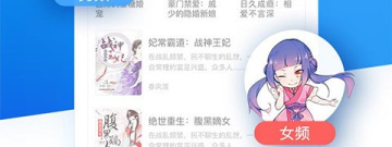 本地小说导入app合集