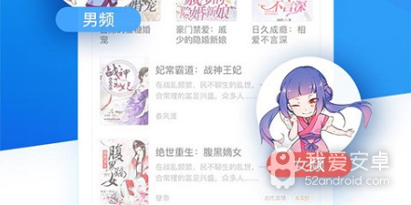 日常会用的小说听书app合集