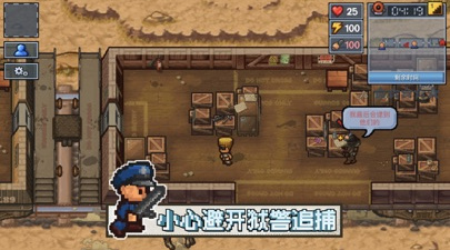 沙盒逃脱手游合集