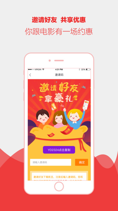影豆网无广告版