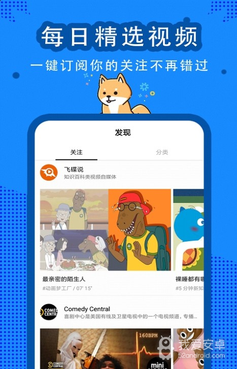 有乐视频免费版
