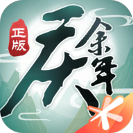 庆余年北齐篇