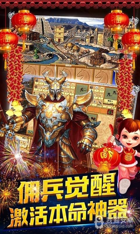 魔法无敌无限钻石版