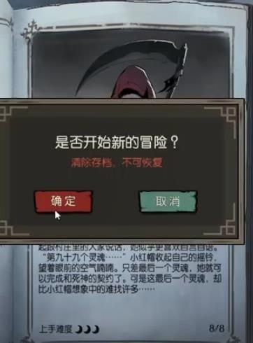 月圆之夜内置功能菜单版