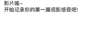 像韩剧星球这样的app合集