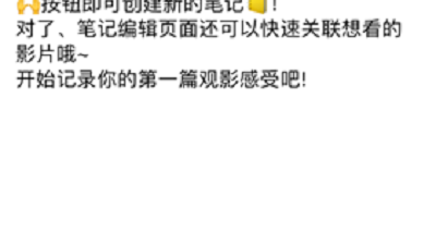 像韩剧星球这样的app合集