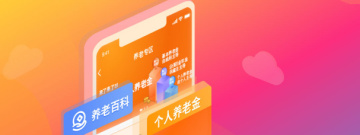 转账快的app合集