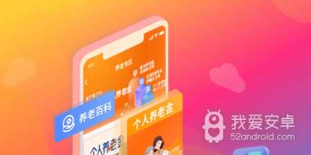 转账快的app合集