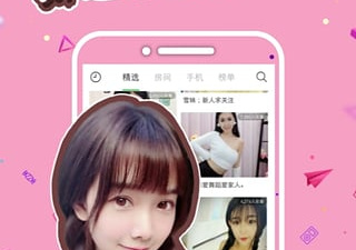 像哈尼直播这样的app合集