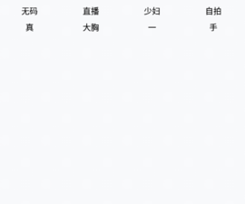 开车视频有声音免费app合集