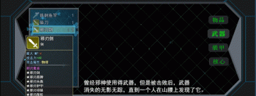 勇者拯救公主手游合集