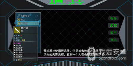 勇者拯救公主手游合集