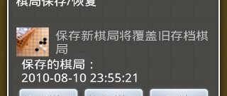 随手就能玩的益智五子棋手游排行榜