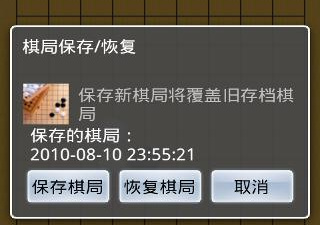 极易上手的益智五子棋手游合集