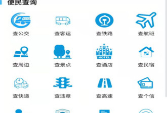 学习强国app合集