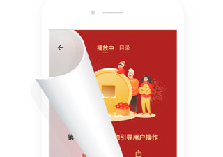 跟爱读掌阅相似的app合集