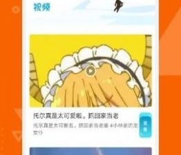 与秋霞影视类似的app合集
