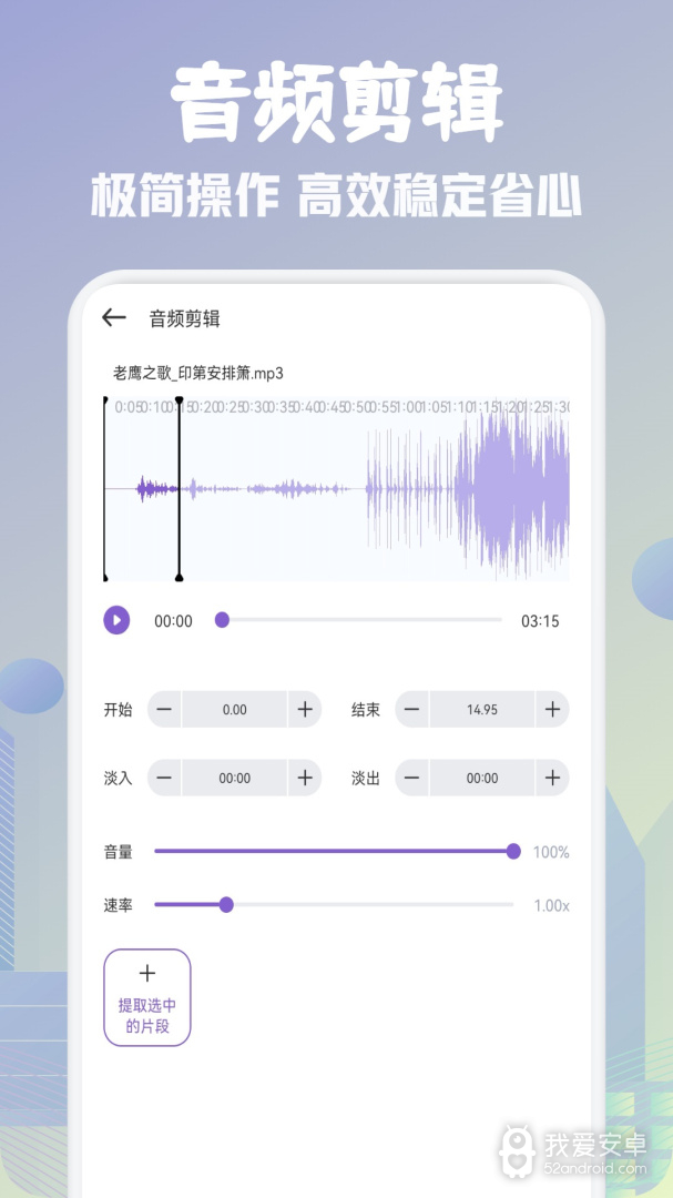 歌词适配最新版