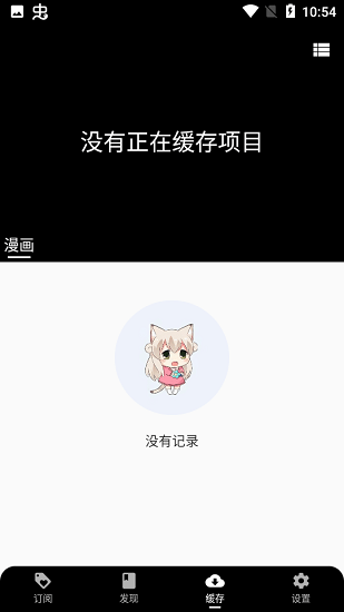 皮皮喵老版