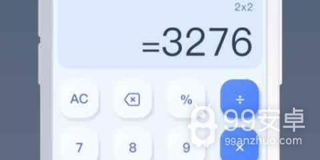 2022手机房贷计算器app合集